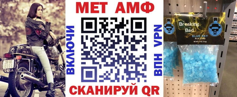 Купить закладки  Островной  АМФ VHQ 