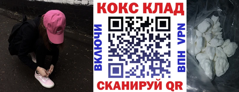 Купить закладки  Островной  Кокаин Эквадор 