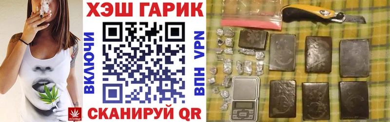 Купить закладки  Островной  ГАШИШ VHQ 