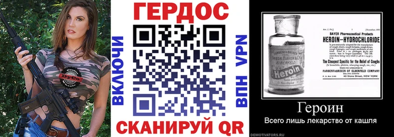 Купить  Островной  Героин афганец 