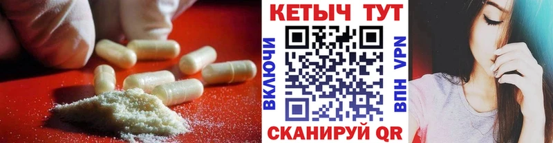 Купить где  Островной  КЕТАМИН VHQ 
