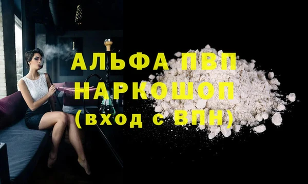 метадон Верея