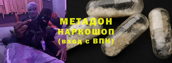 метадон Верея