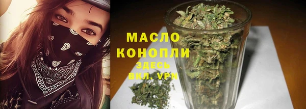 mdma Бородино
