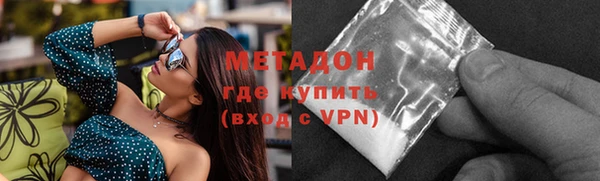 МДМА Верхнеуральск