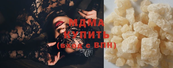 МДМА Верхнеуральск