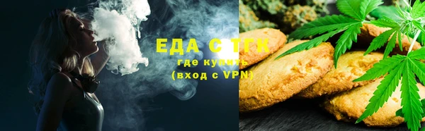 синтетический гашиш Верхний Тагил