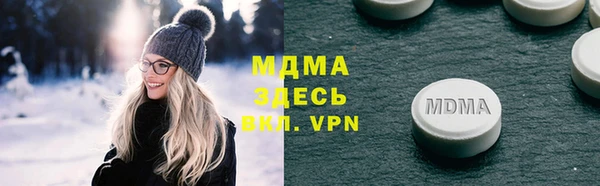 МДМА Верхнеуральск