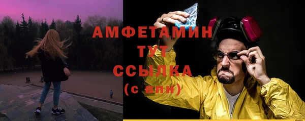 МДМА Верхнеуральск