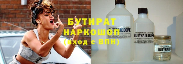 скорость Бронницы