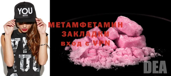 МДМА Верхнеуральск