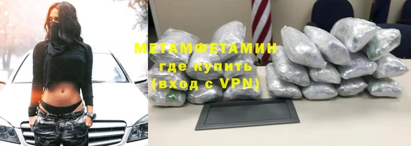 метадон Верея