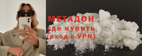 метадон Верея