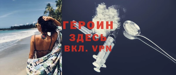 МДМА Верхнеуральск