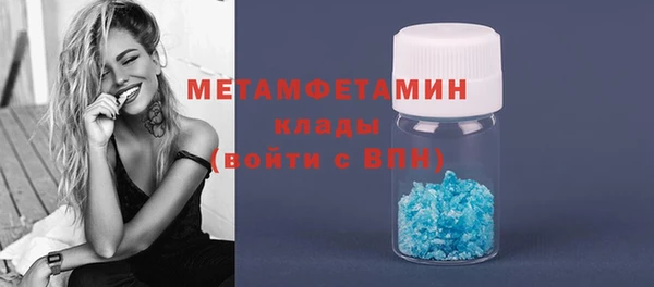 метадон Верея