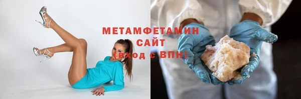 синтетический гашиш Верхний Тагил