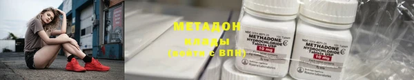 синтетический гашиш Верхний Тагил