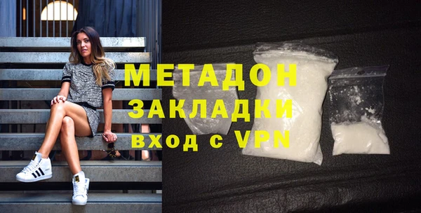 метадон Верея