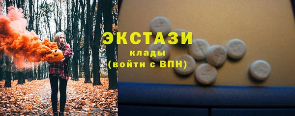 синтетический гашиш Верхний Тагил