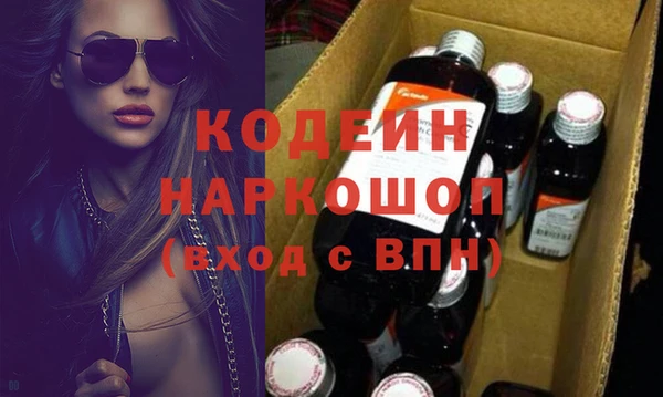 синтетический гашиш Верхний Тагил