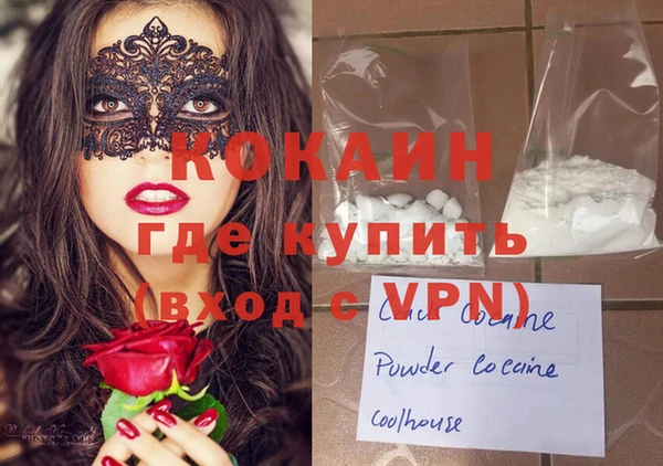 МДМА Верхнеуральск