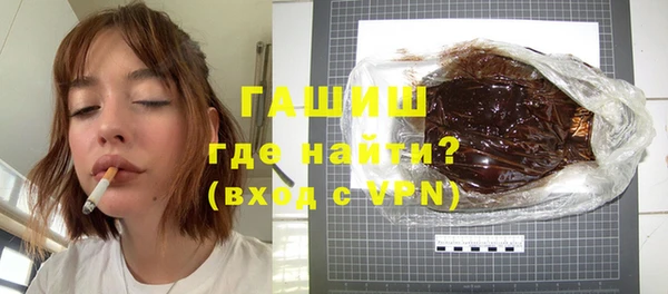 синтетический гашиш Верхний Тагил