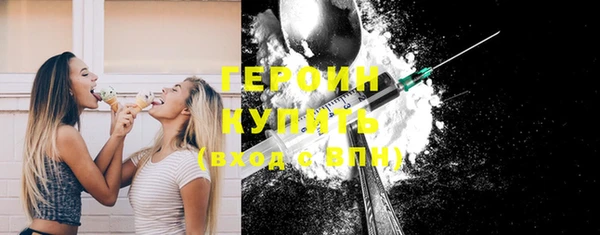 синтетический гашиш Верхний Тагил