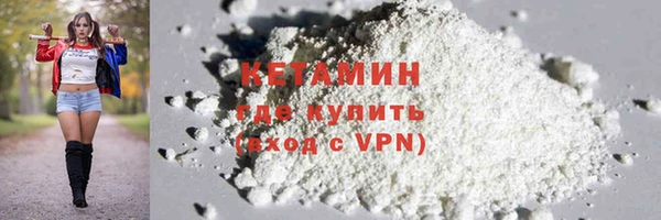 метадон Верея