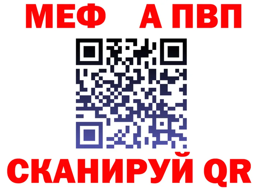 МЯУ-МЯУ 4 MMC вход мориарти мега Островной