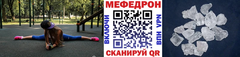 МЕФ 4 MMC  Островной 