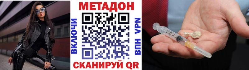 МЕТАДОН мёд  Купить где  Островной 
