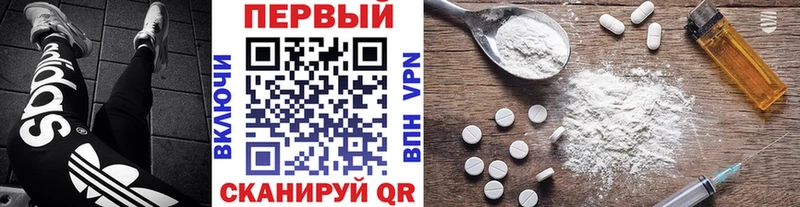 Купить где  Островной  Метамфетамин винт 