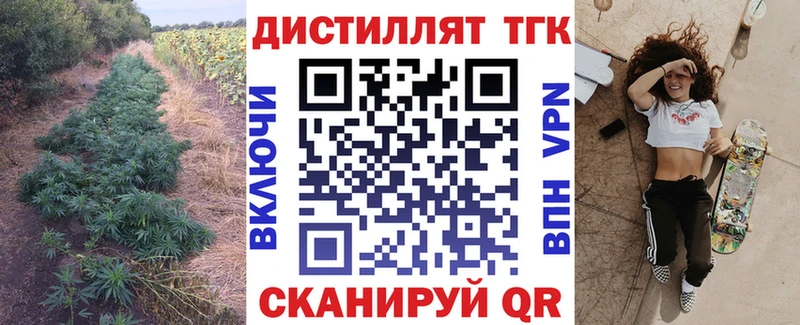 Купить  Островной  Дистиллят ТГК концентрат 