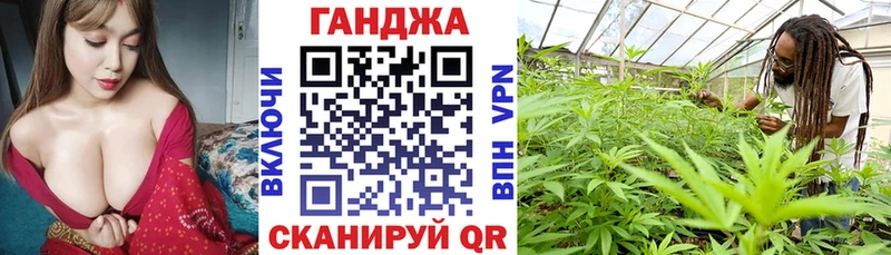 Шишки марихуана конопля Купить Островной